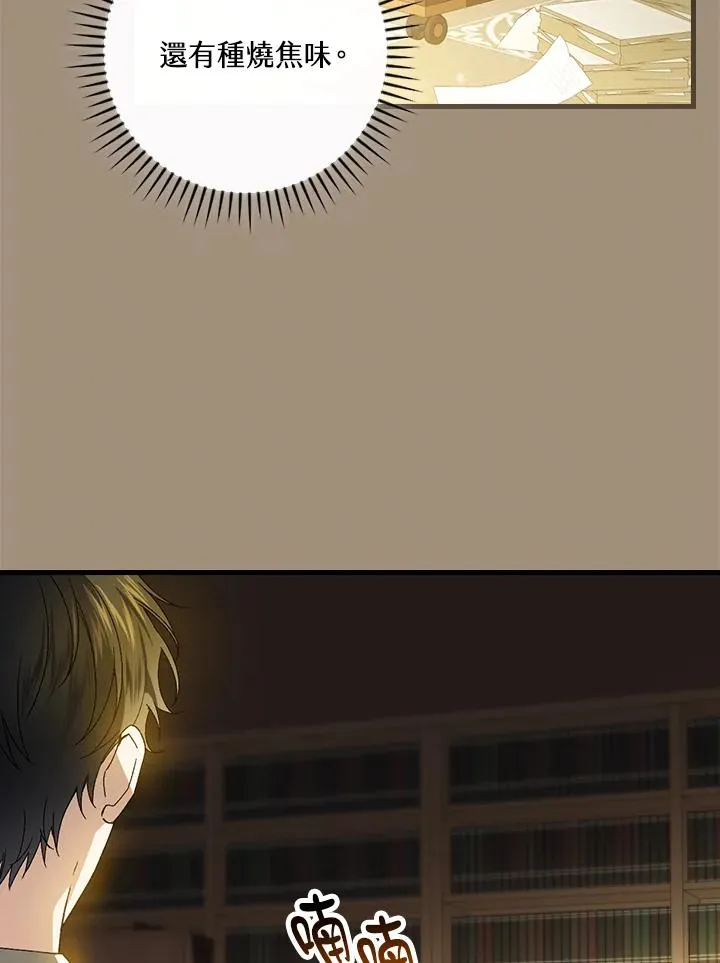 第71话97