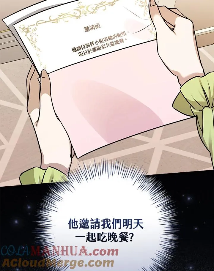 第15话104