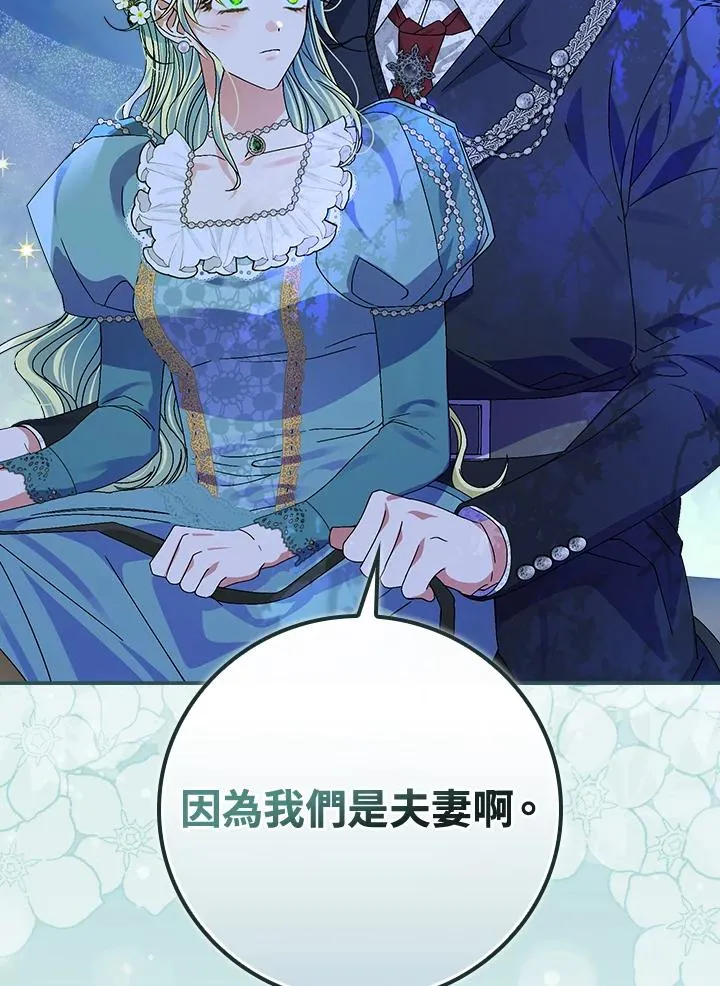第45话26