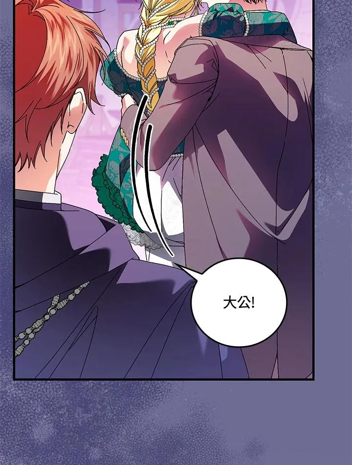第86话50