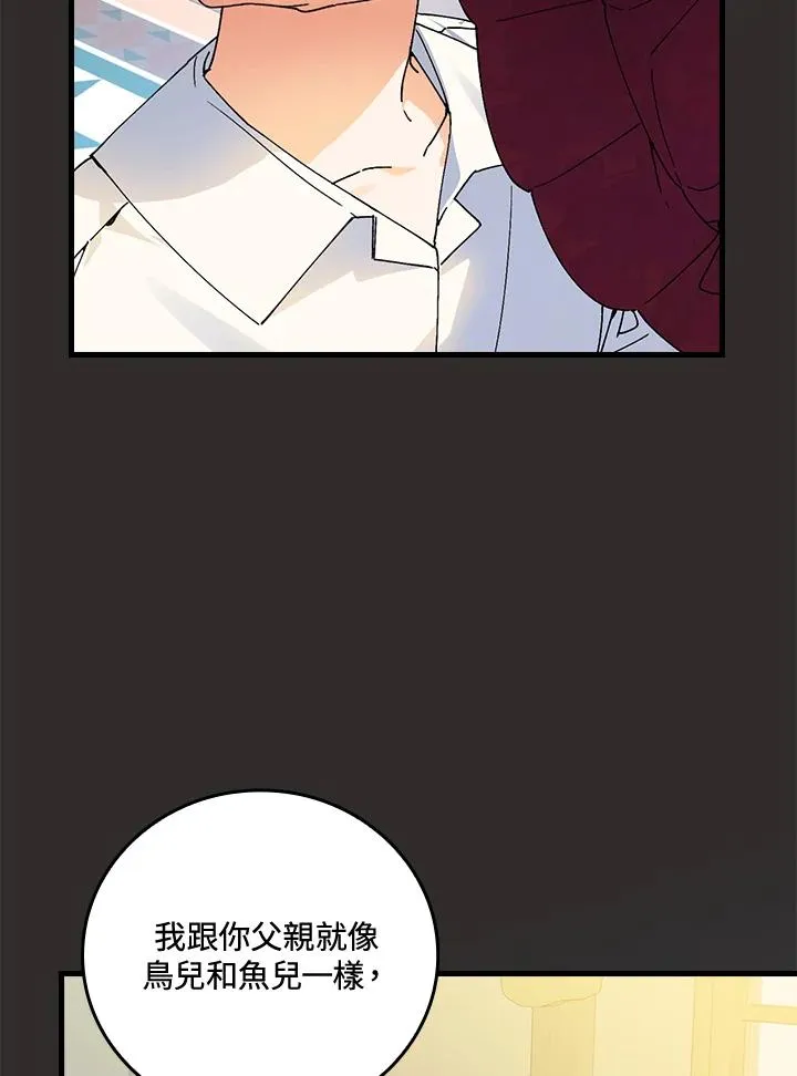 第67话89