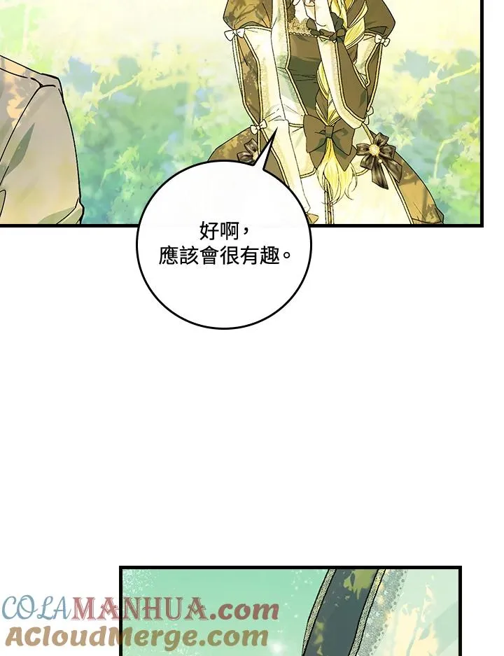 第52话81