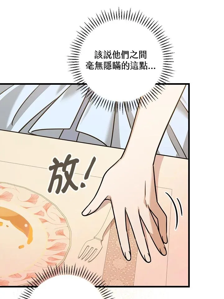 第18话21