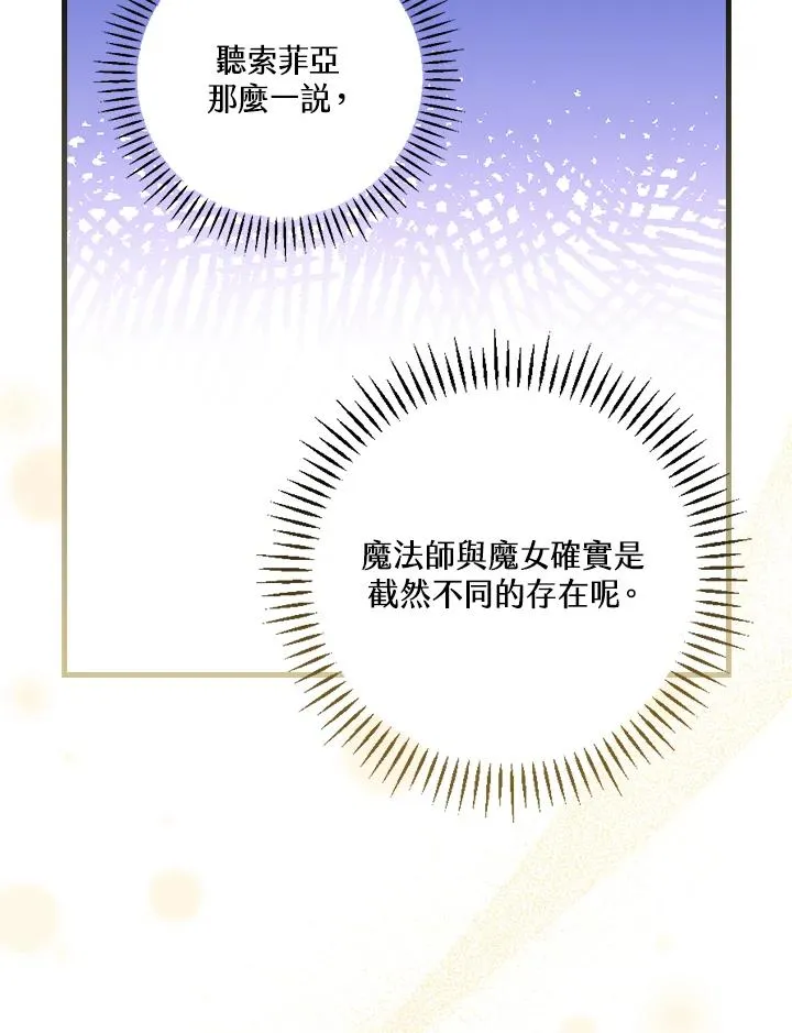 第51话29