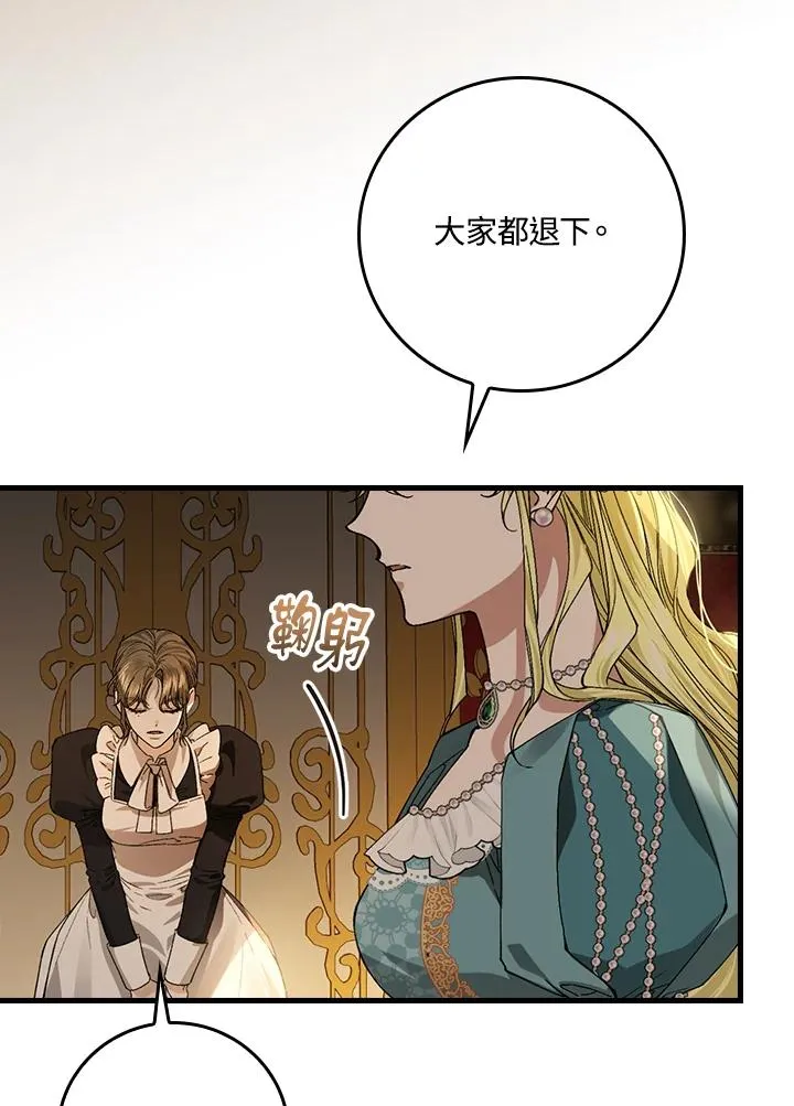 第46话27