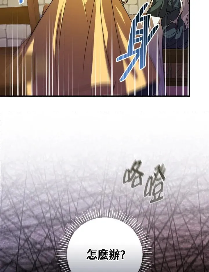 第6话22