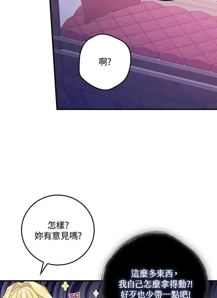 第5话13