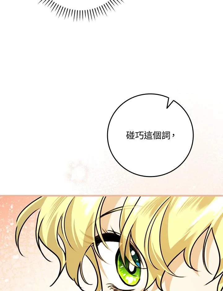 第26话34