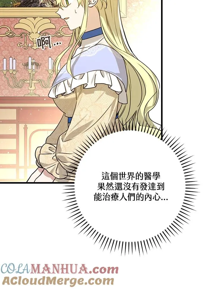 第22话92