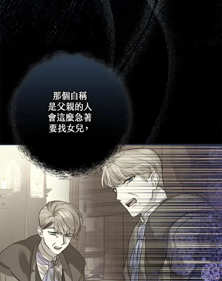 第10话98