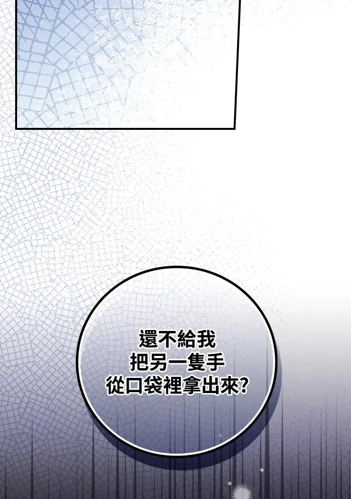第7话22