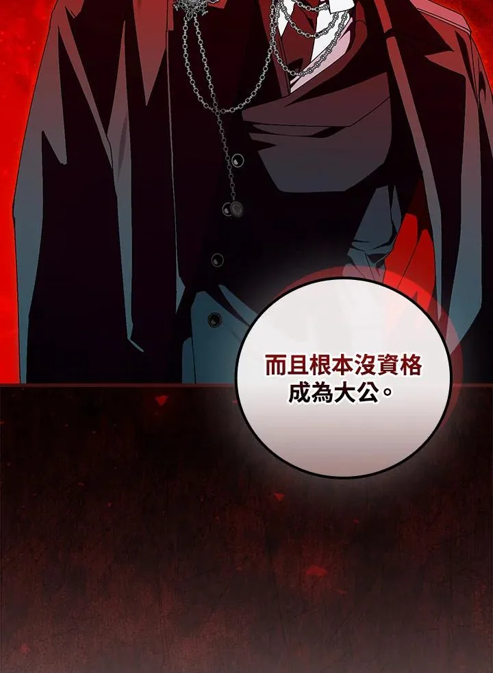 第81话37