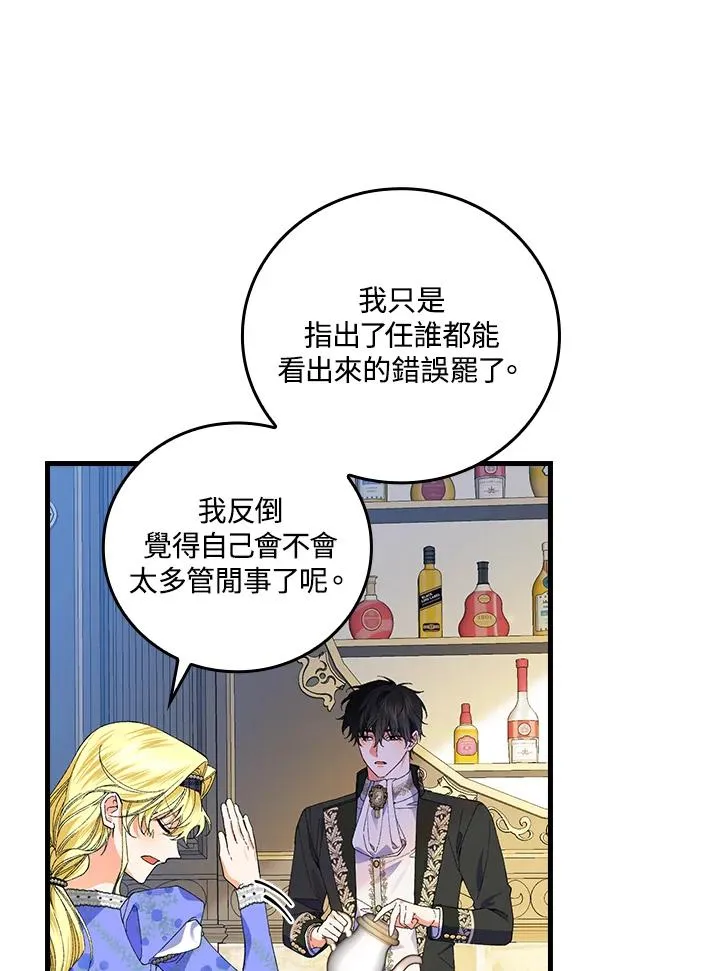 第58话61