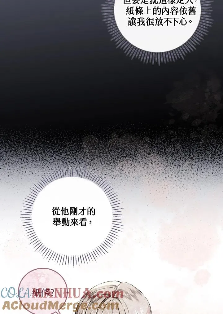 第40话12
