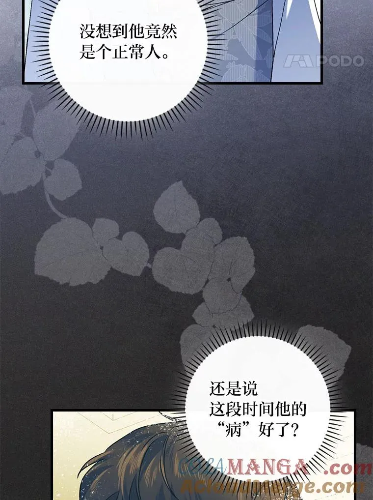 99.最后的挣扎56