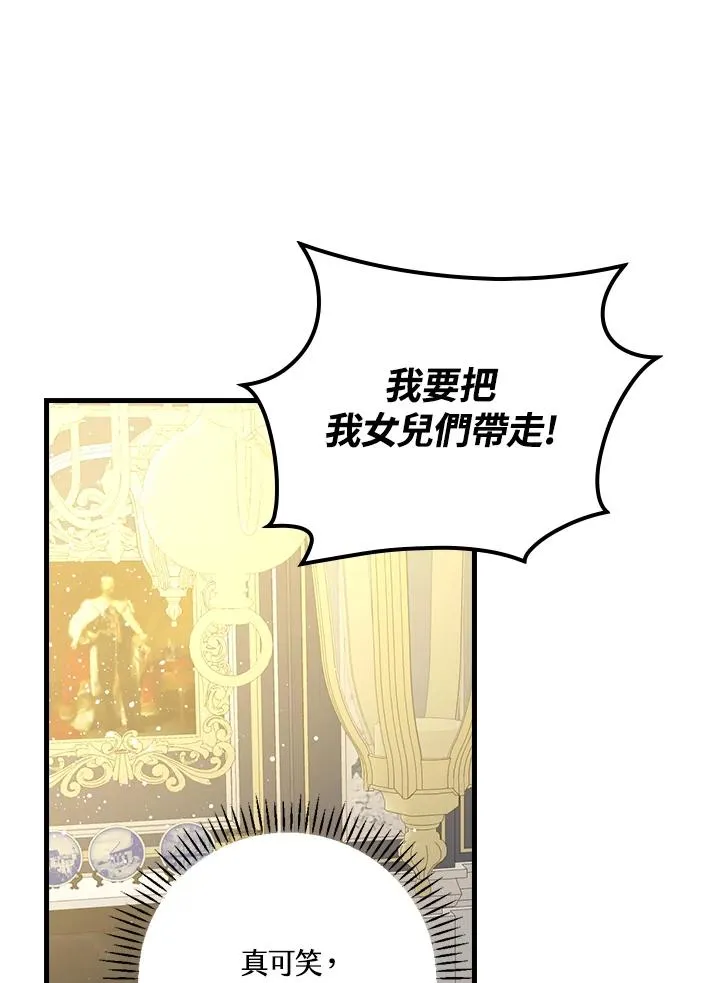 第30话14