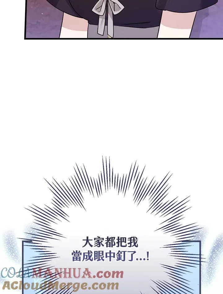 第19话12
