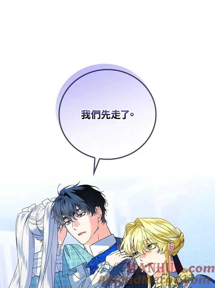 第79话6