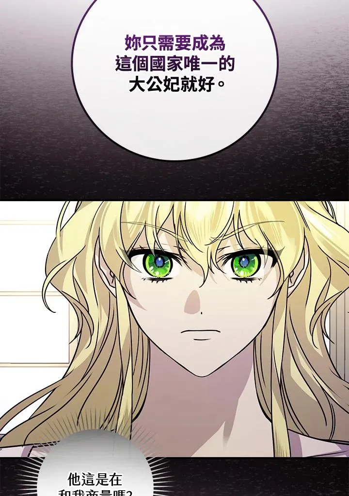 第12话42
