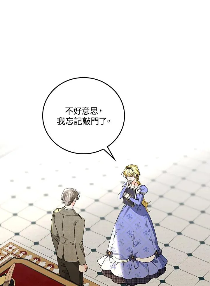 第57话38