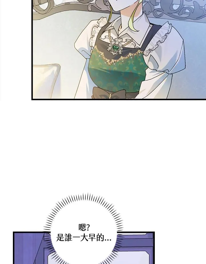 第55话74