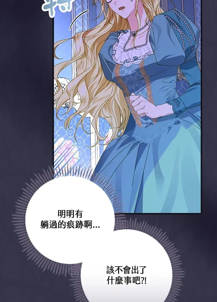 第45话79
