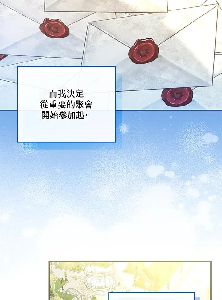 第83话31