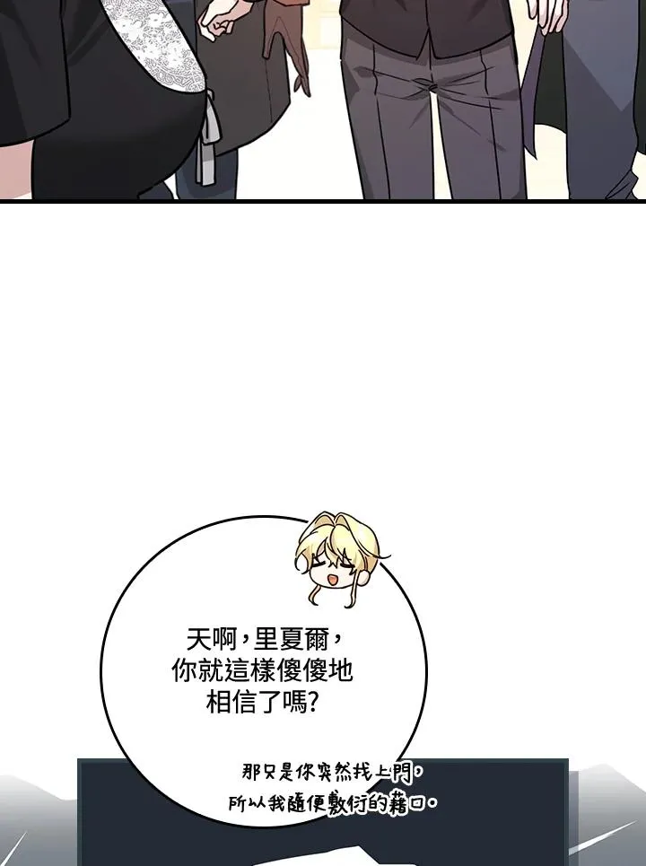 第21话43