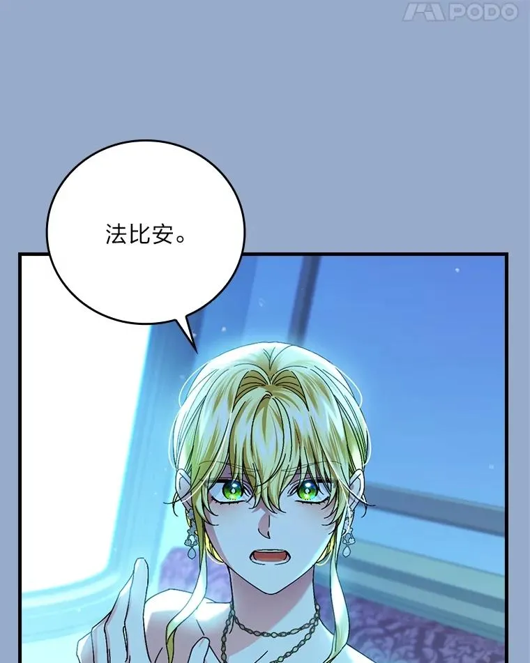101.决斗开始37