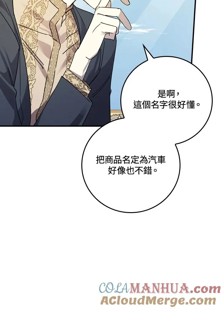 第7话92