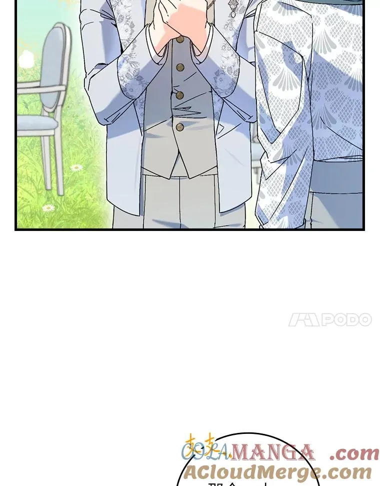 91.令人害羞的好意84