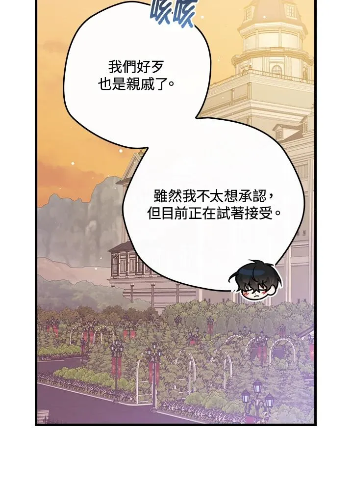 第24话58