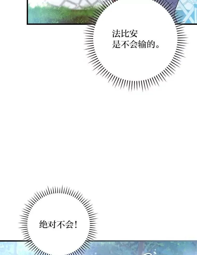 102.最后的机会45