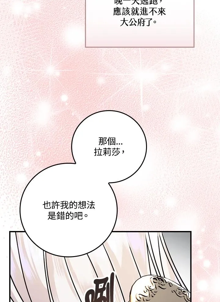 第11话119