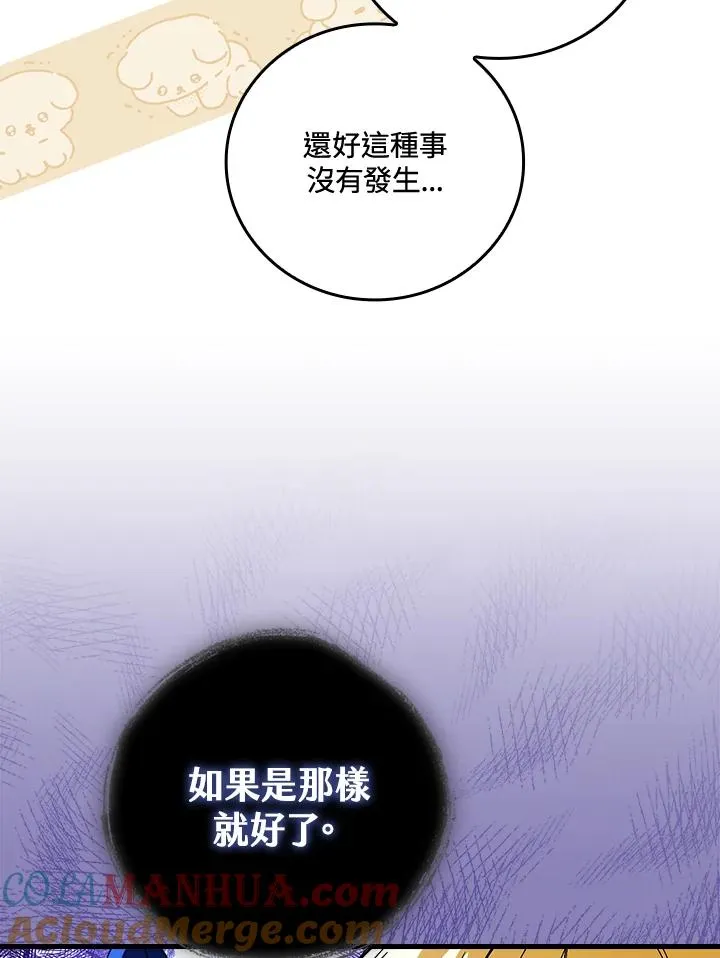 第68话100