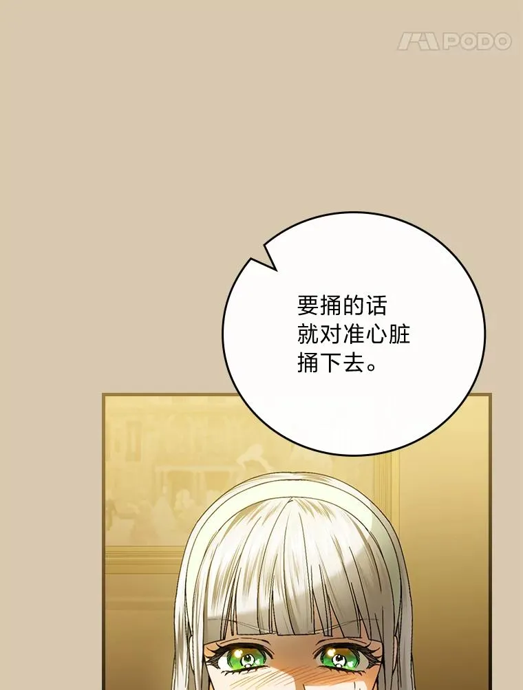 95.对峙26