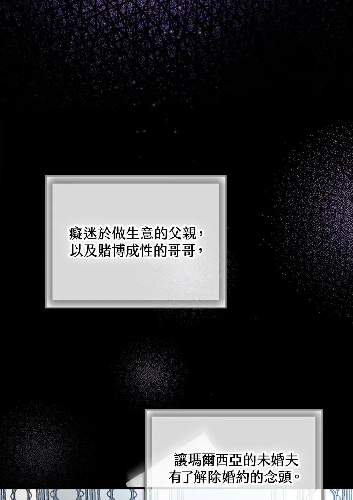 第3话57