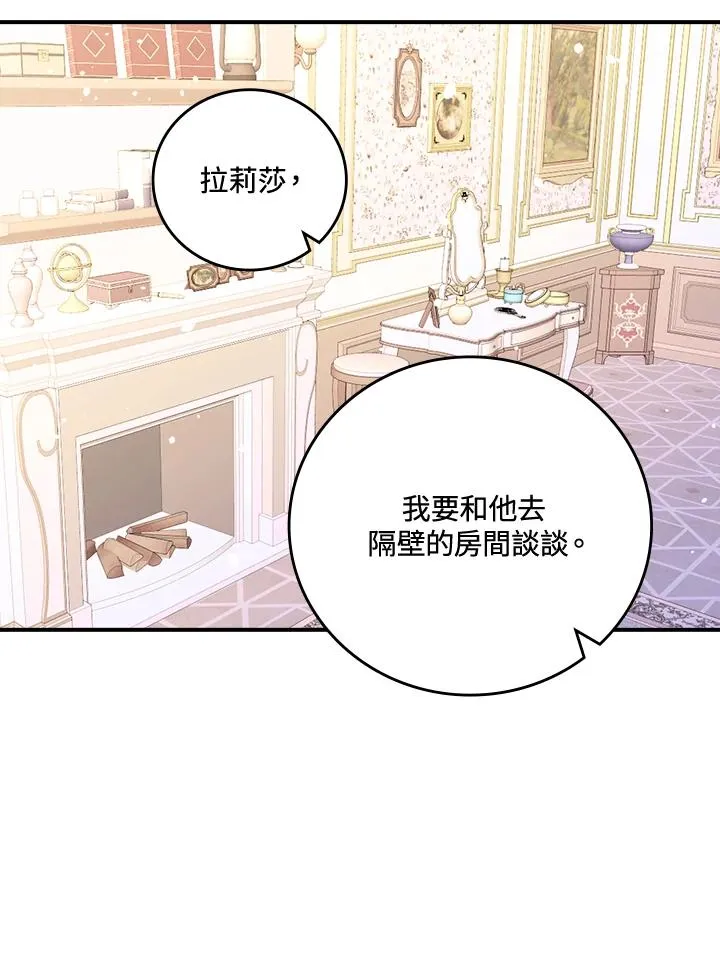 第12话13