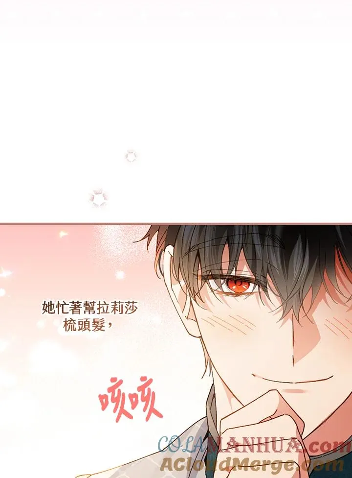 第56话72