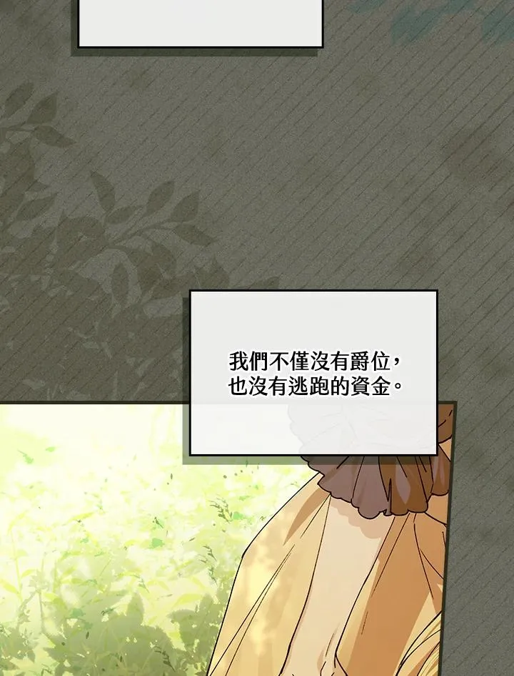 第49话42