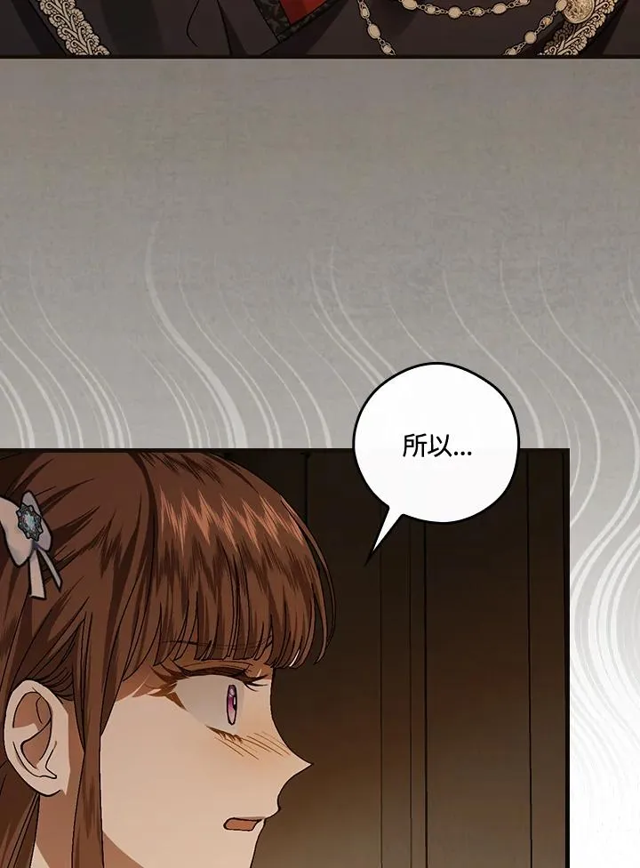 第41话29