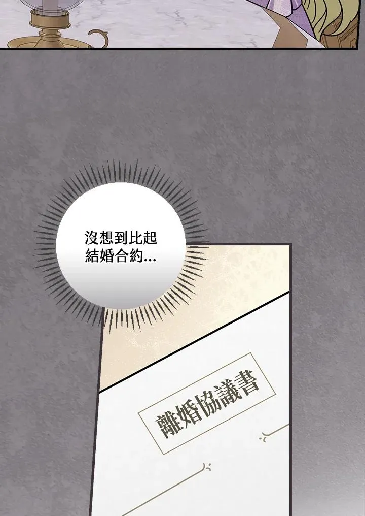 第14话22
