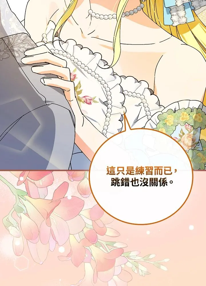 第70话93