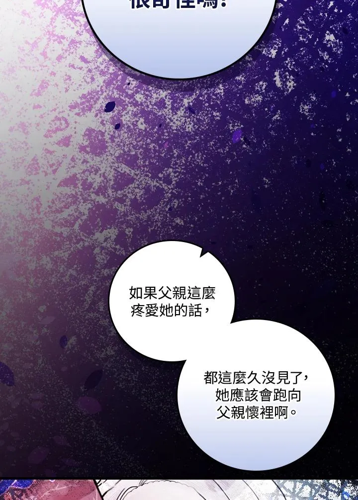 第30话99