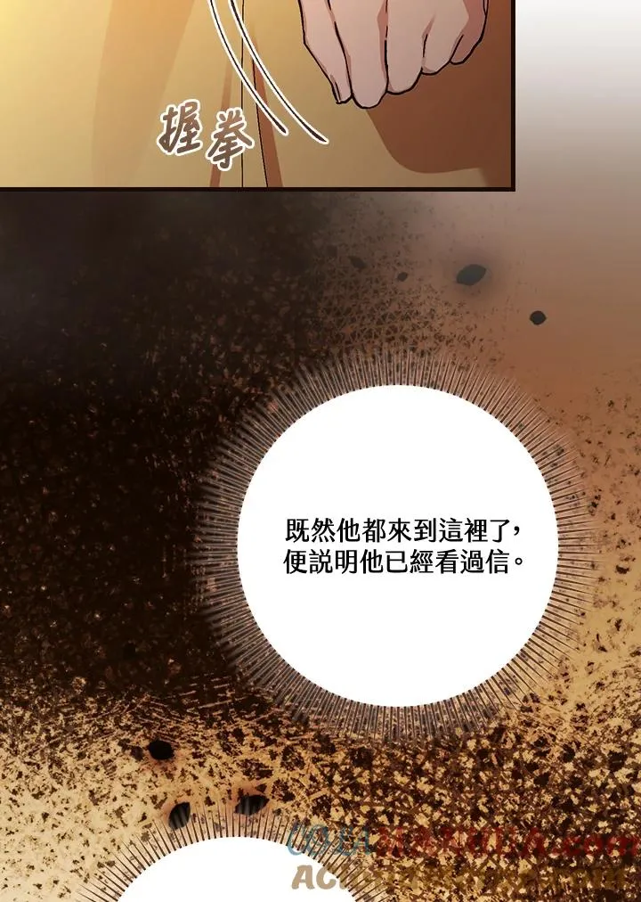 第39话56
