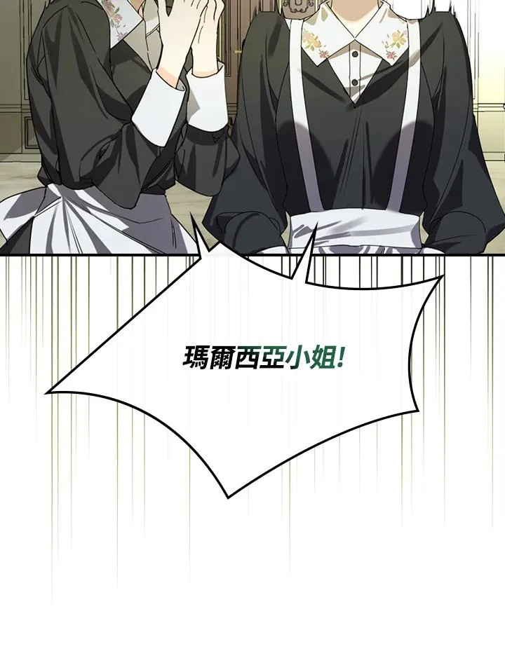 第3话18