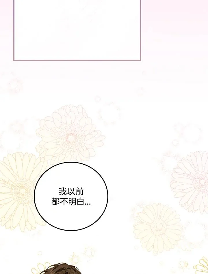 第59话94