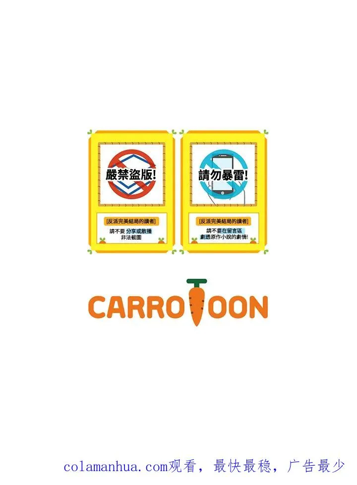 第17话105