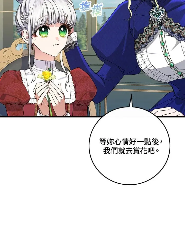 第36话66
