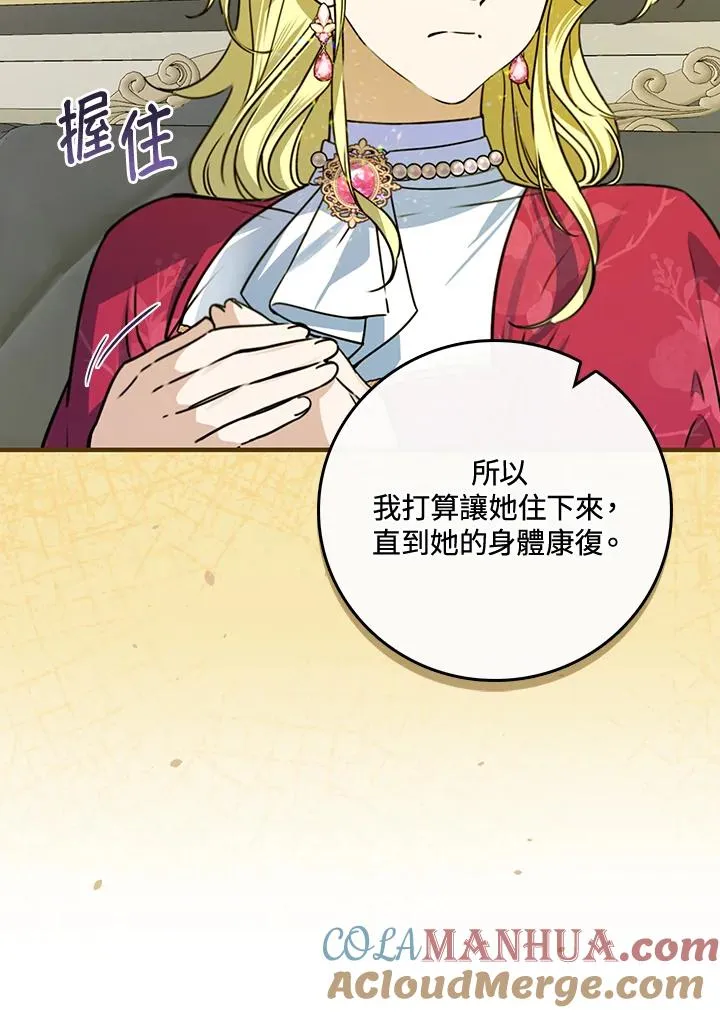 第30话96